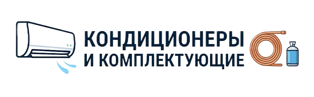 Фреон сервис